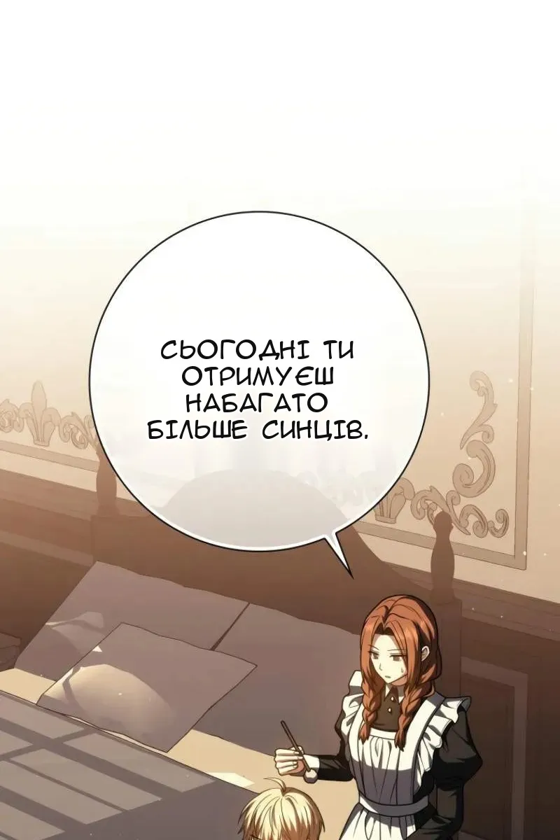 Сторінка 15