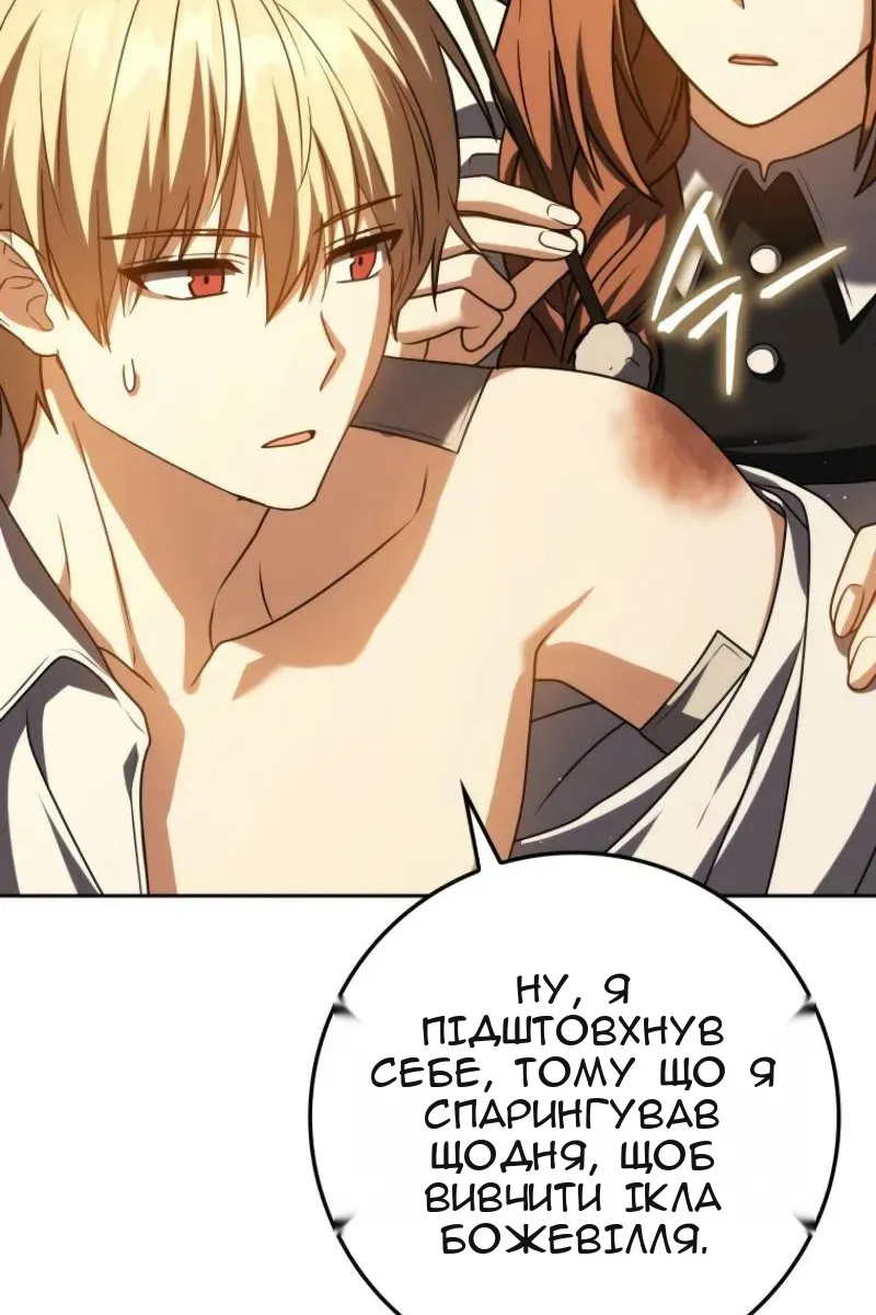 Сторінка 18