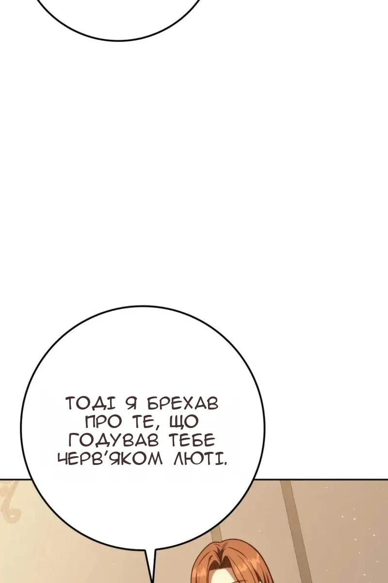 Сторінка 23