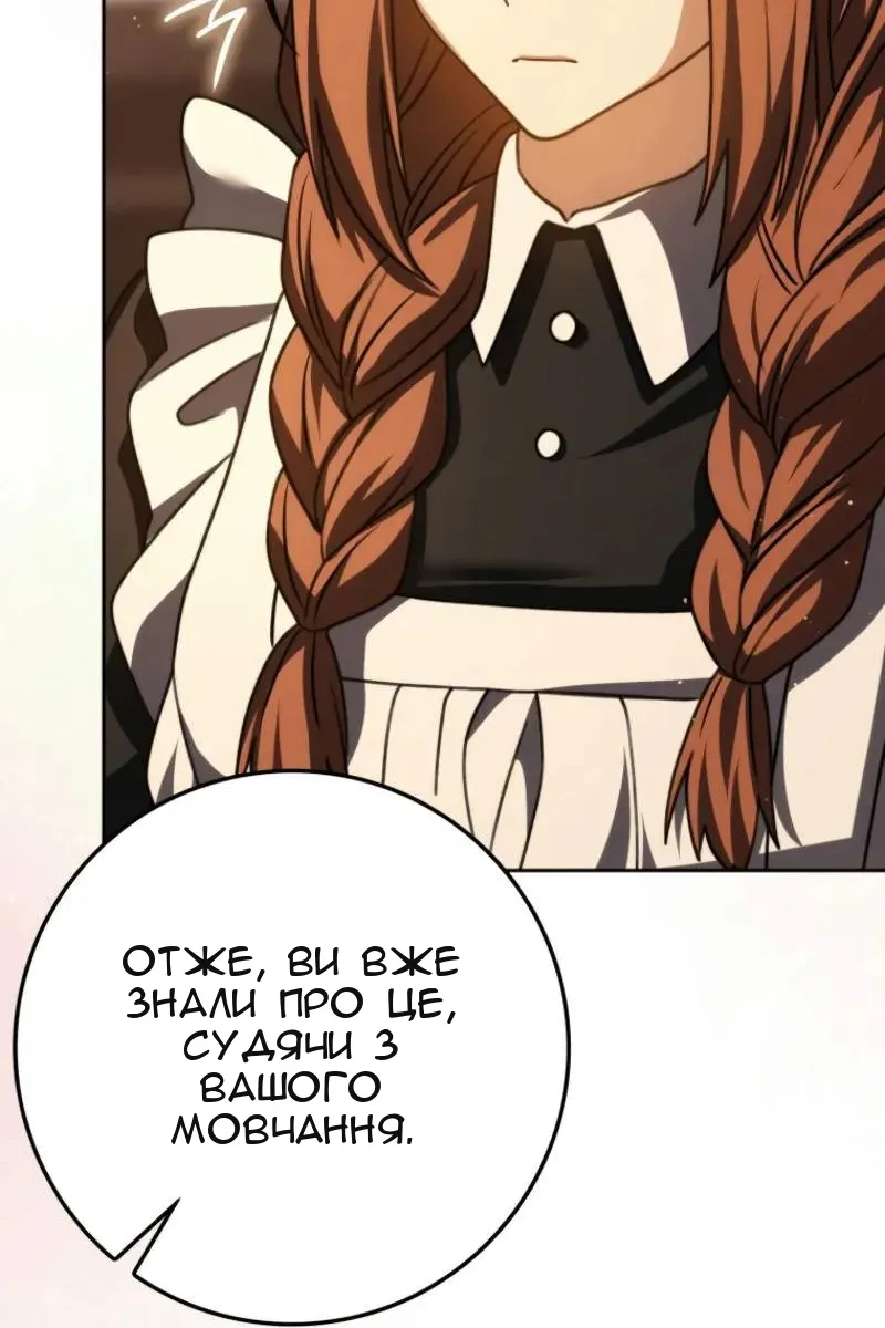 Сторінка 26