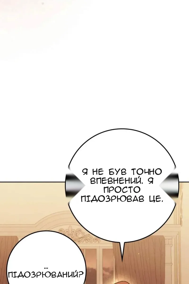 Сторінка 27