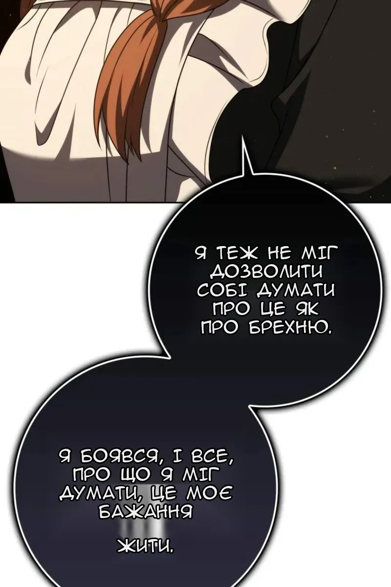 Сторінка 32