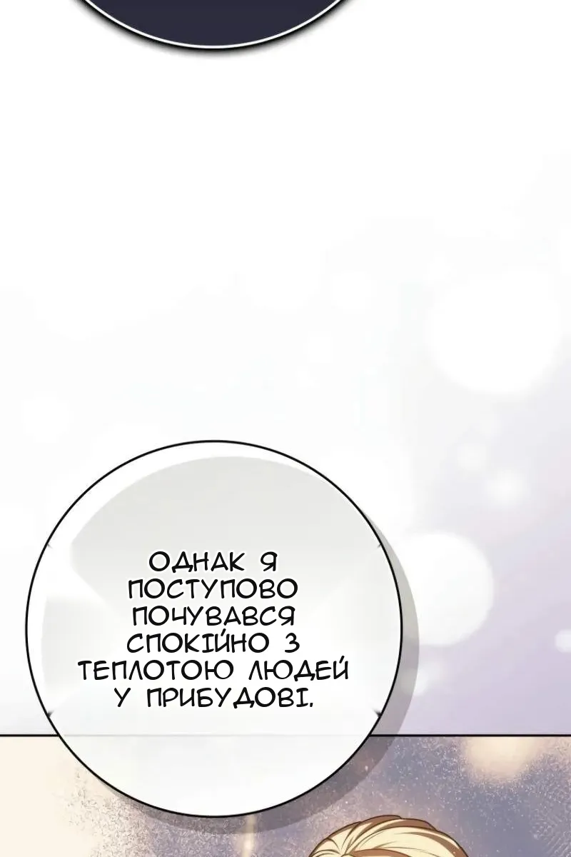 Сторінка 33