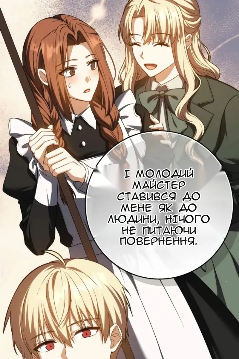 Сторінка 34