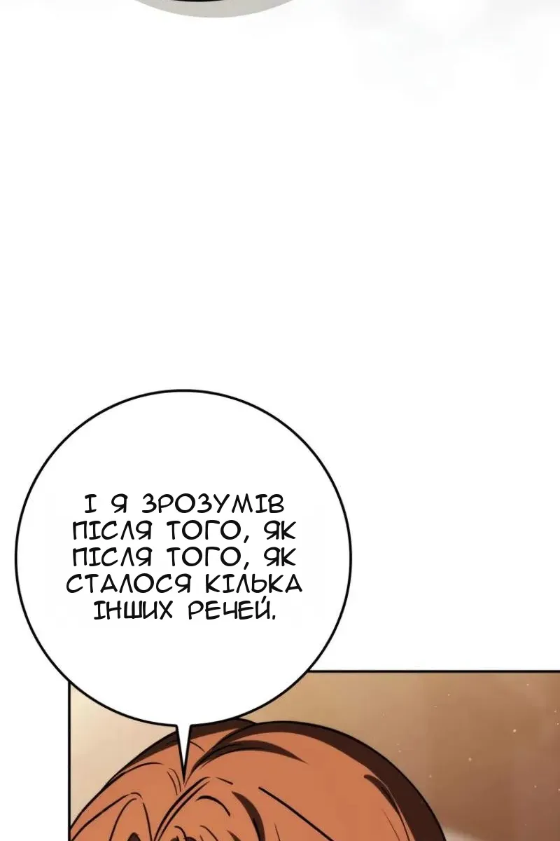 Сторінка 36
