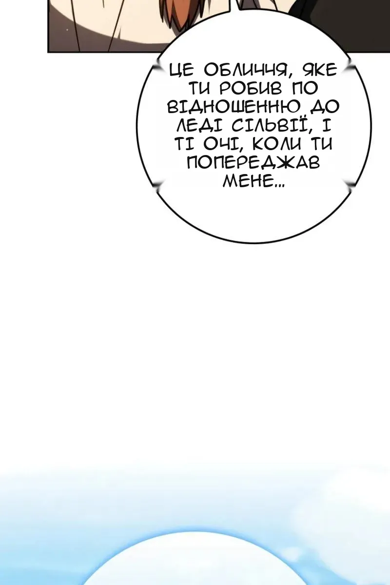 Сторінка 38