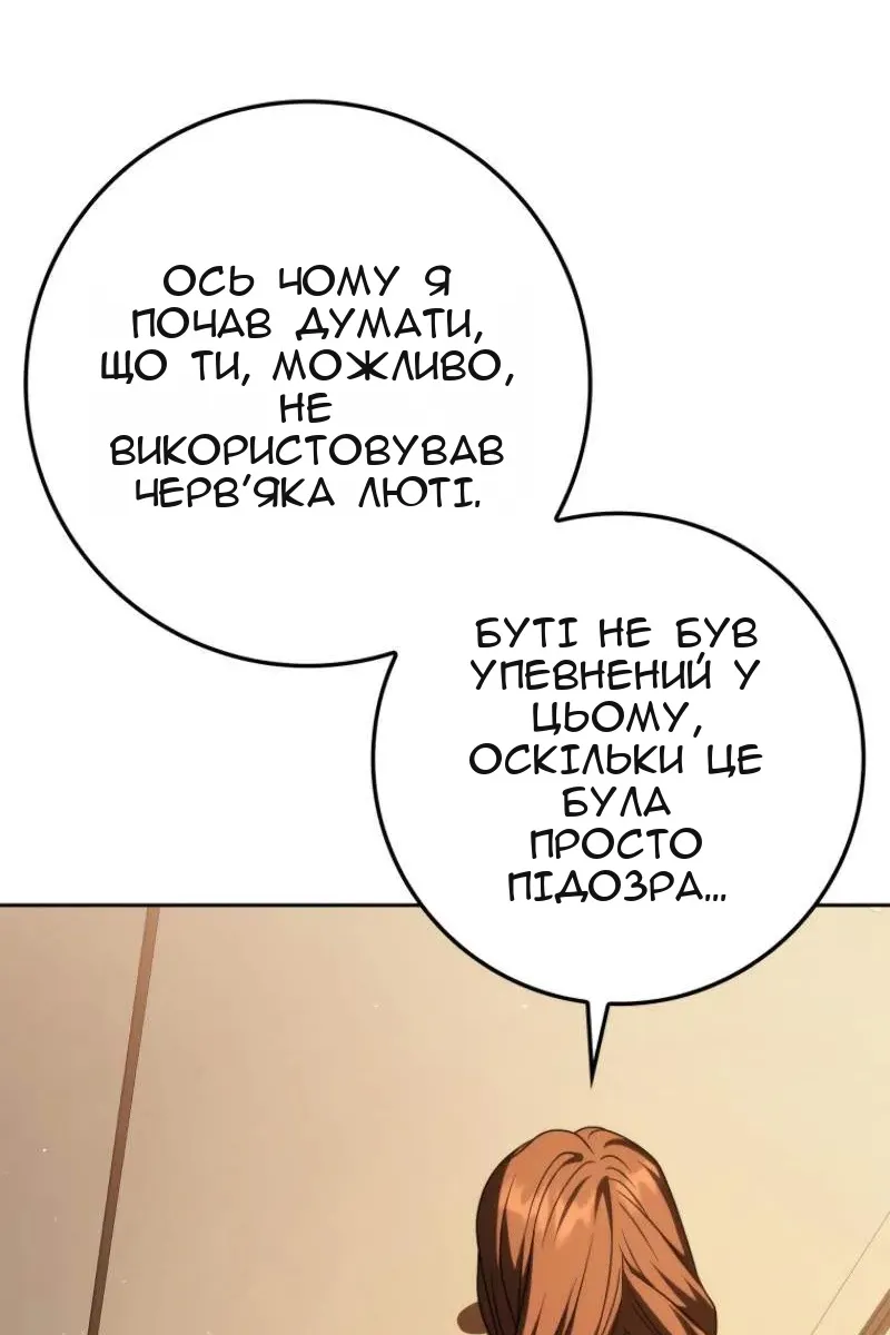 Сторінка 41