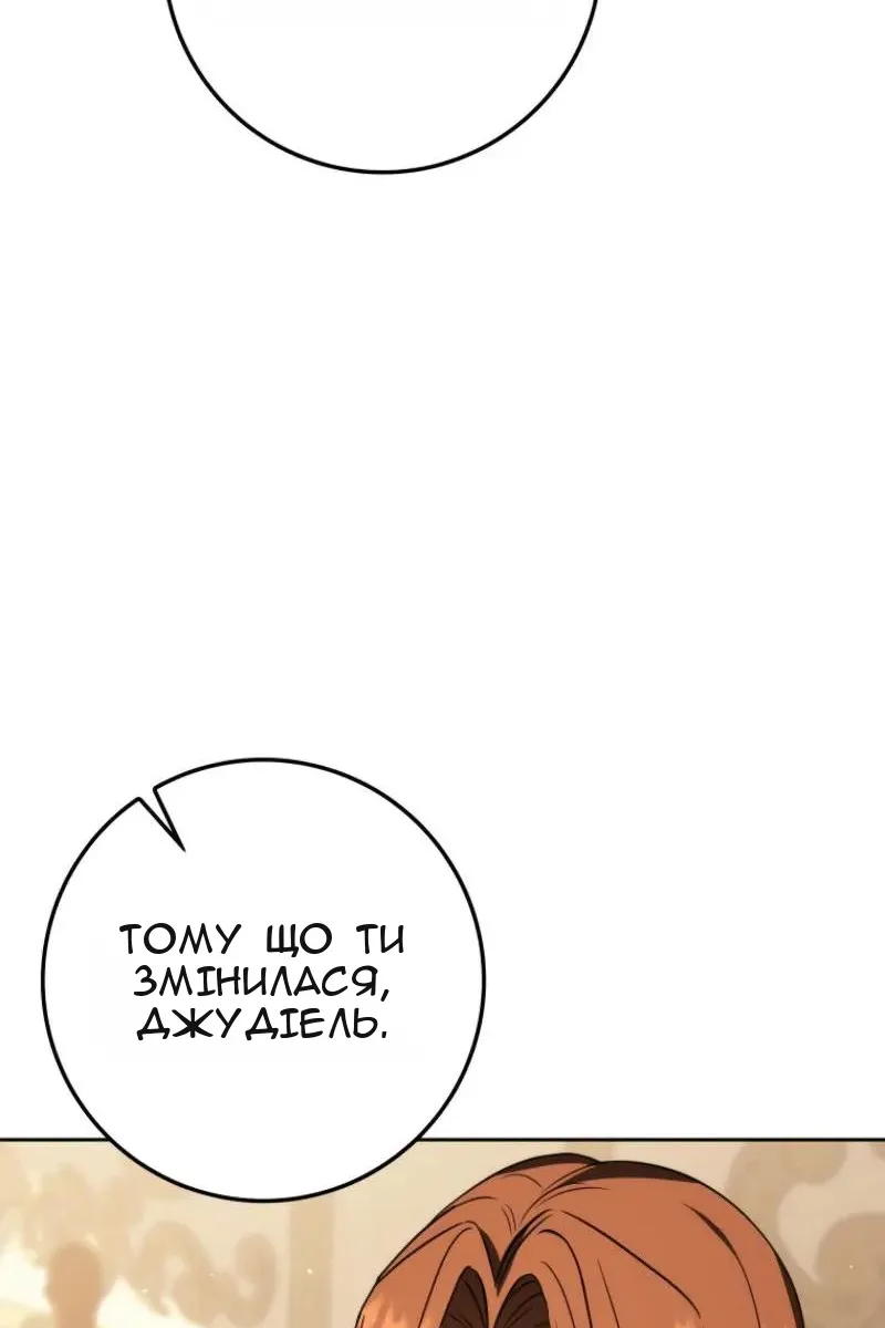 Сторінка 43