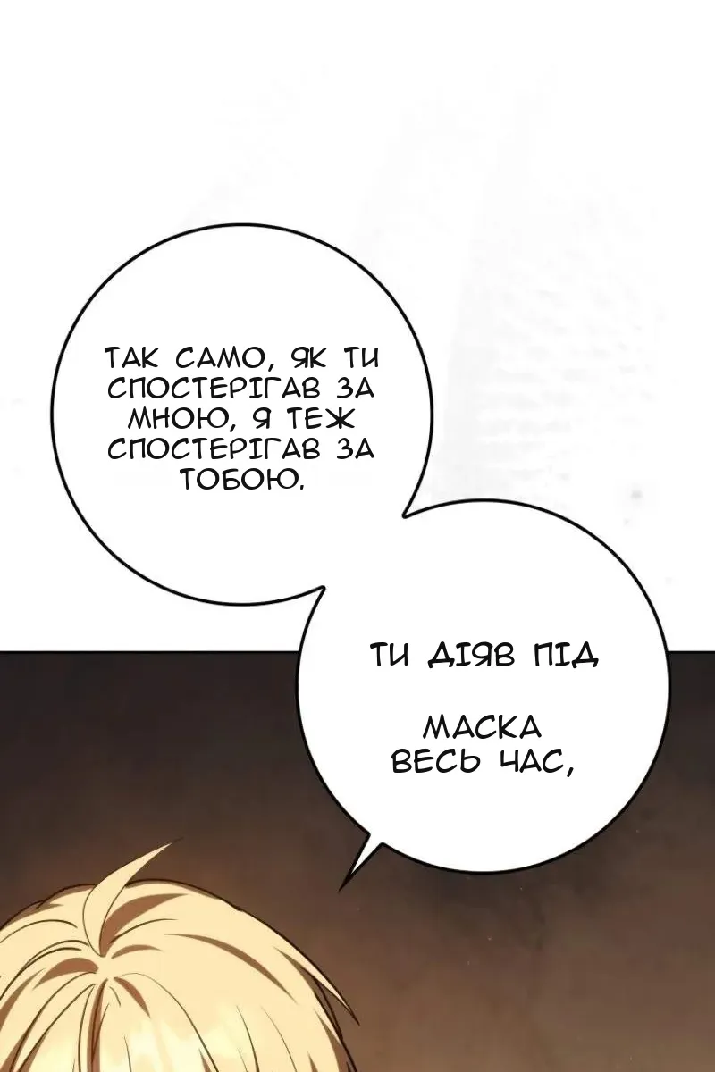 Сторінка 45