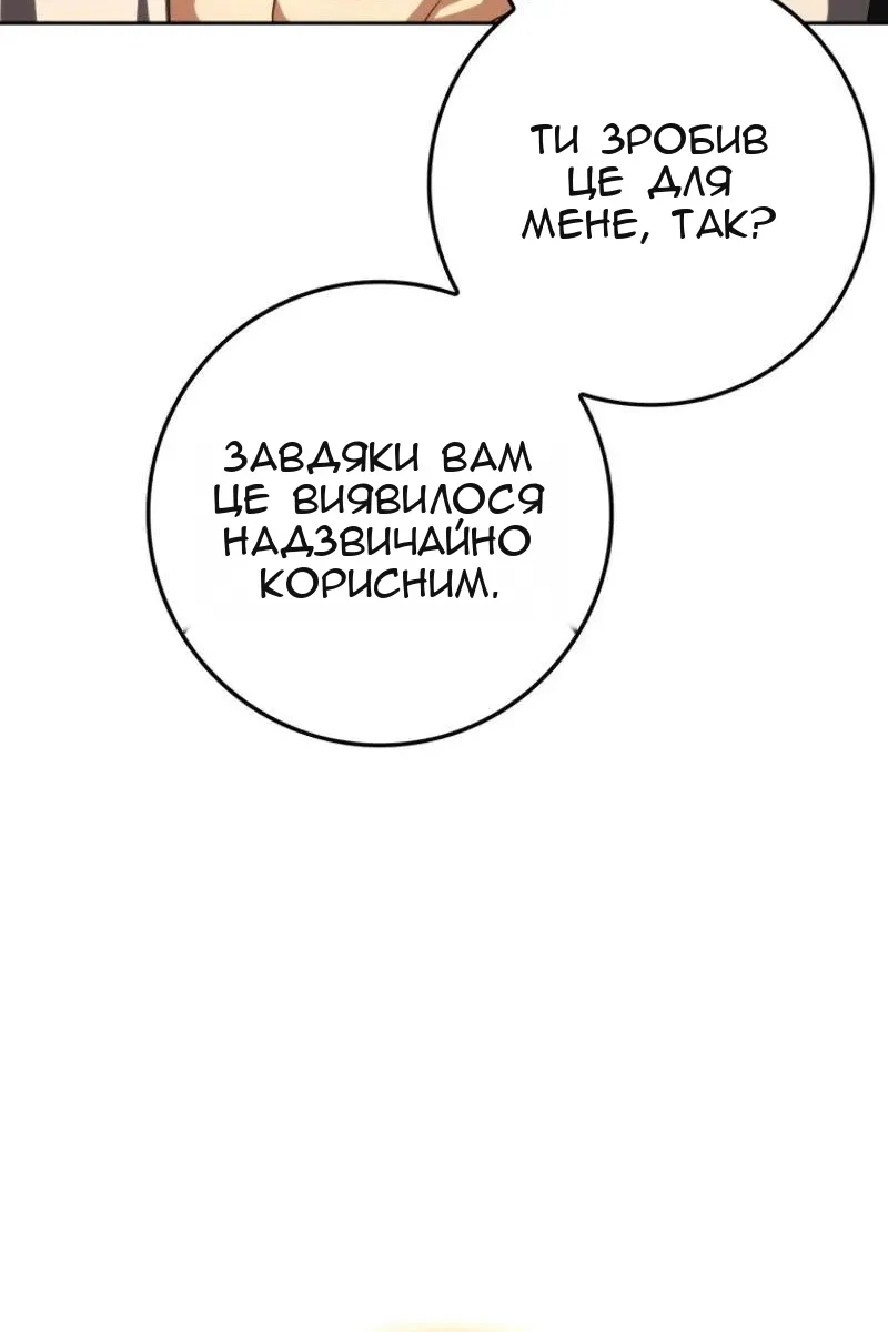 Сторінка 51