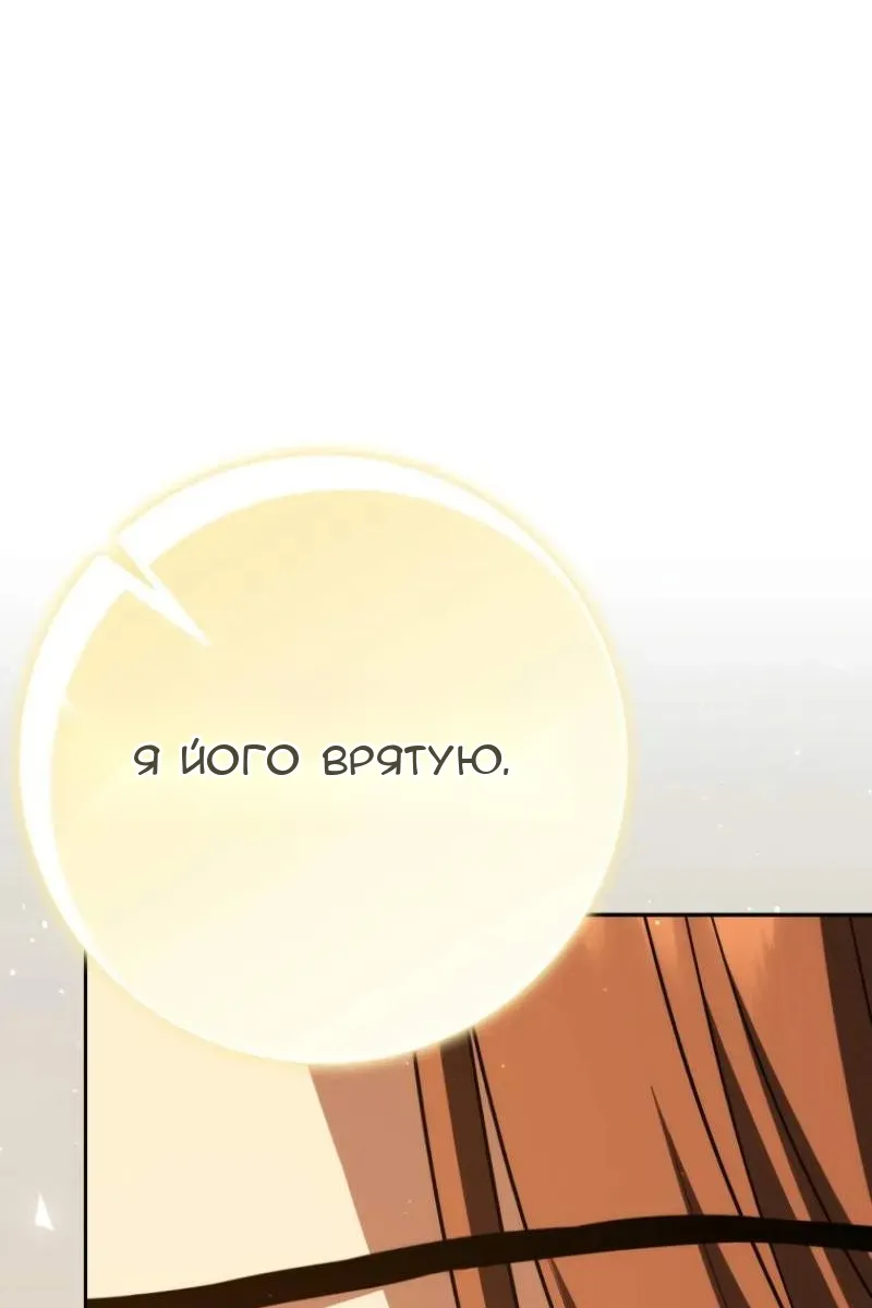 Сторінка 60