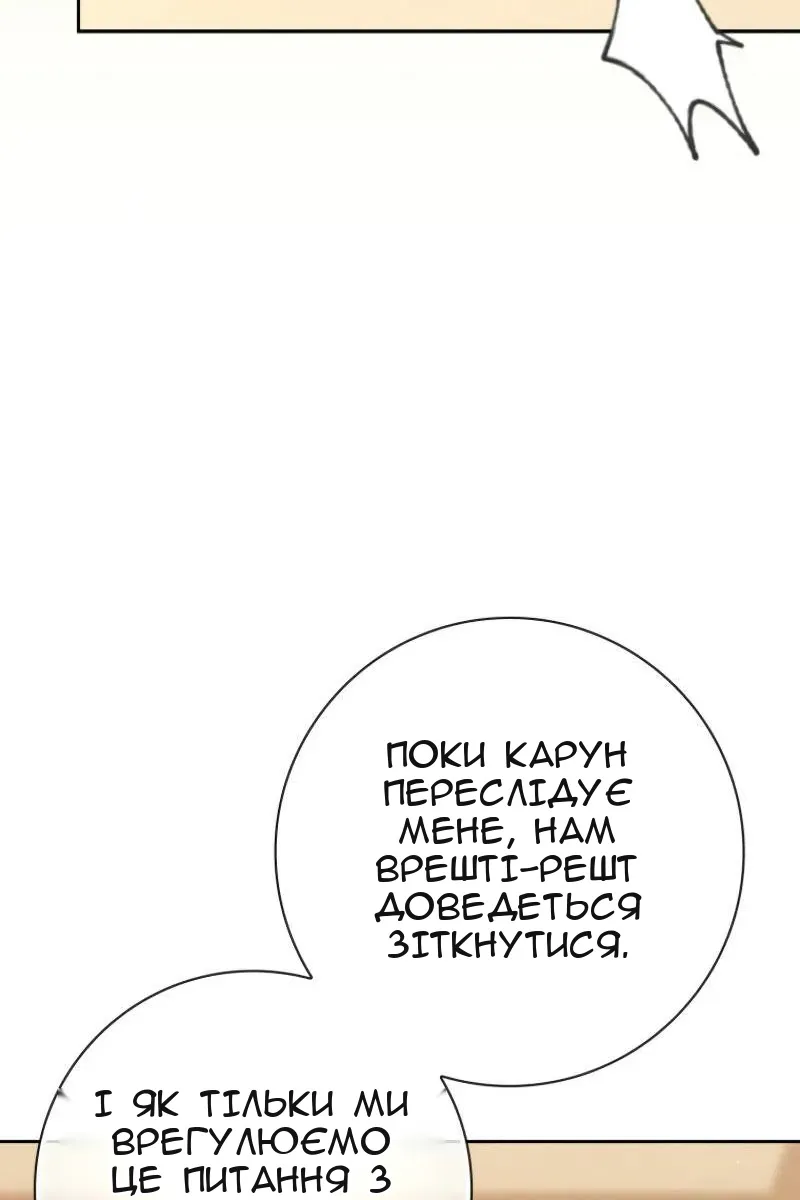 Сторінка 62