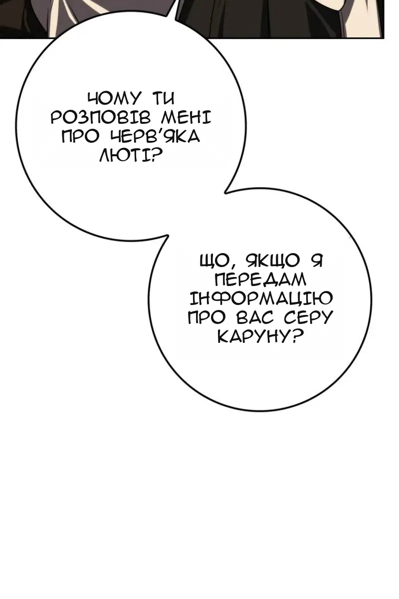 Сторінка 66