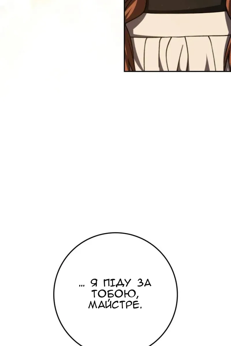 Сторінка 69