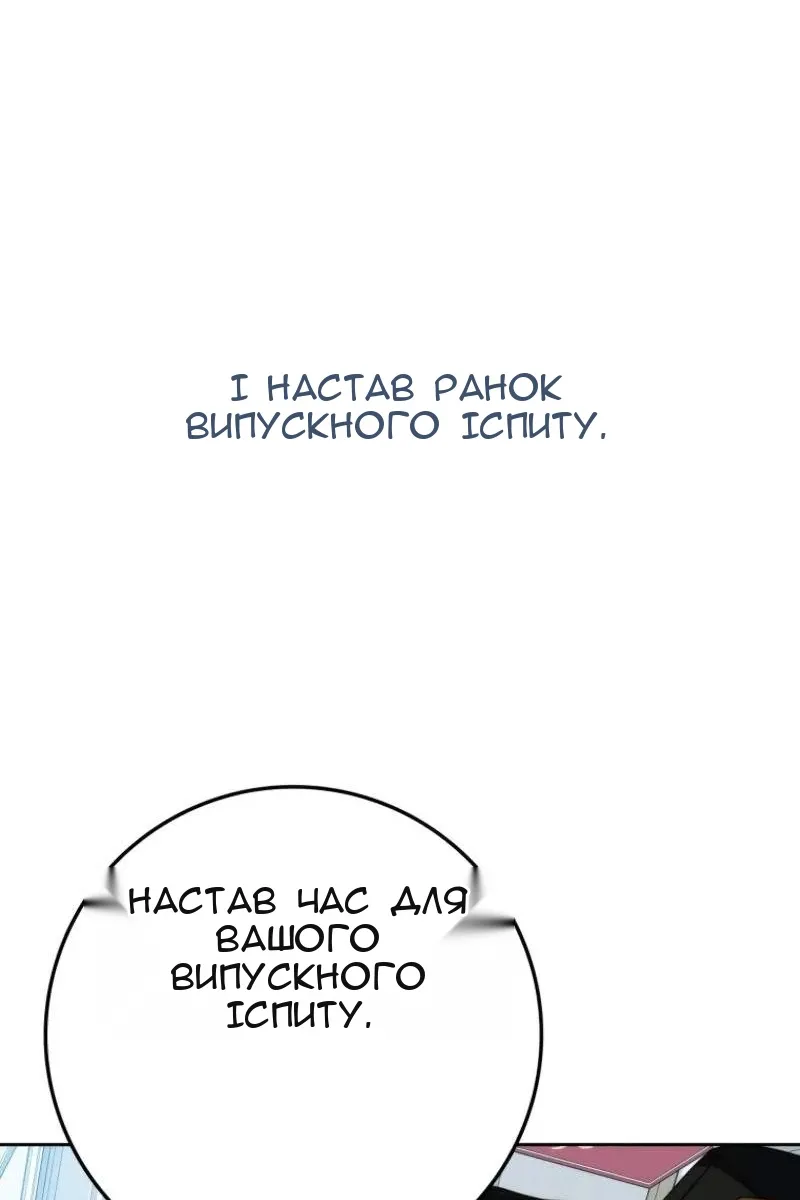 Сторінка 77