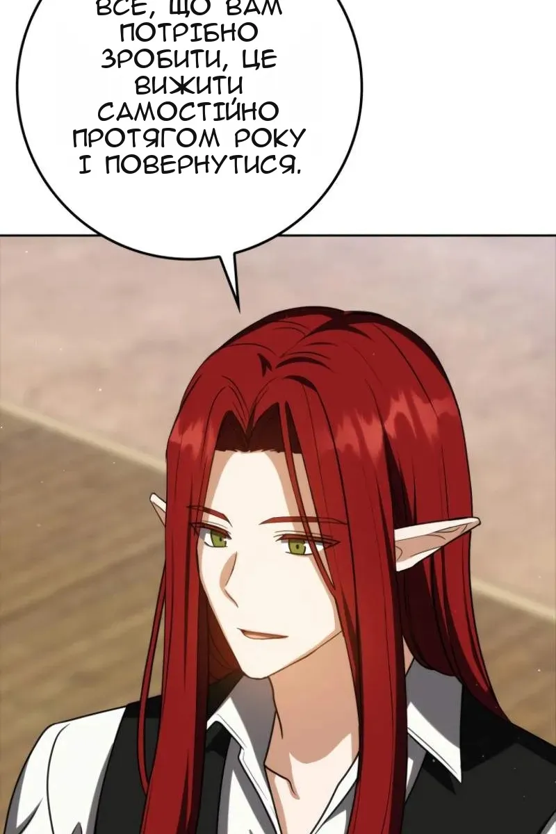 Сторінка 80