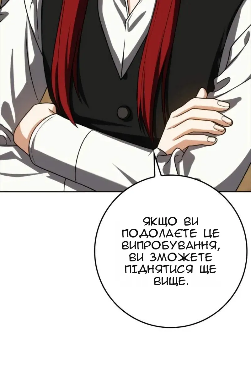 Сторінка 81