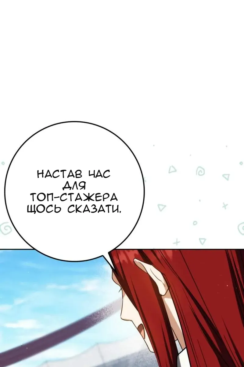 Сторінка 82