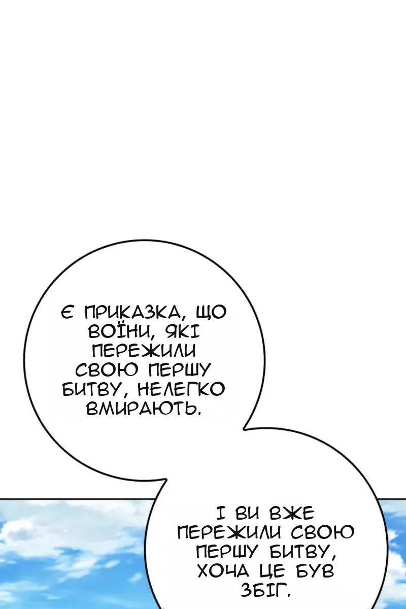 Сторінка 84