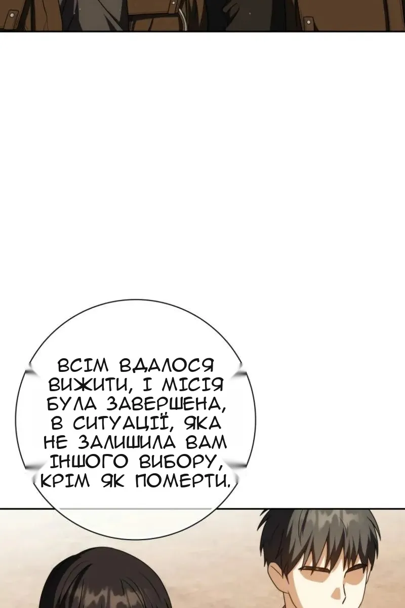 Сторінка 86