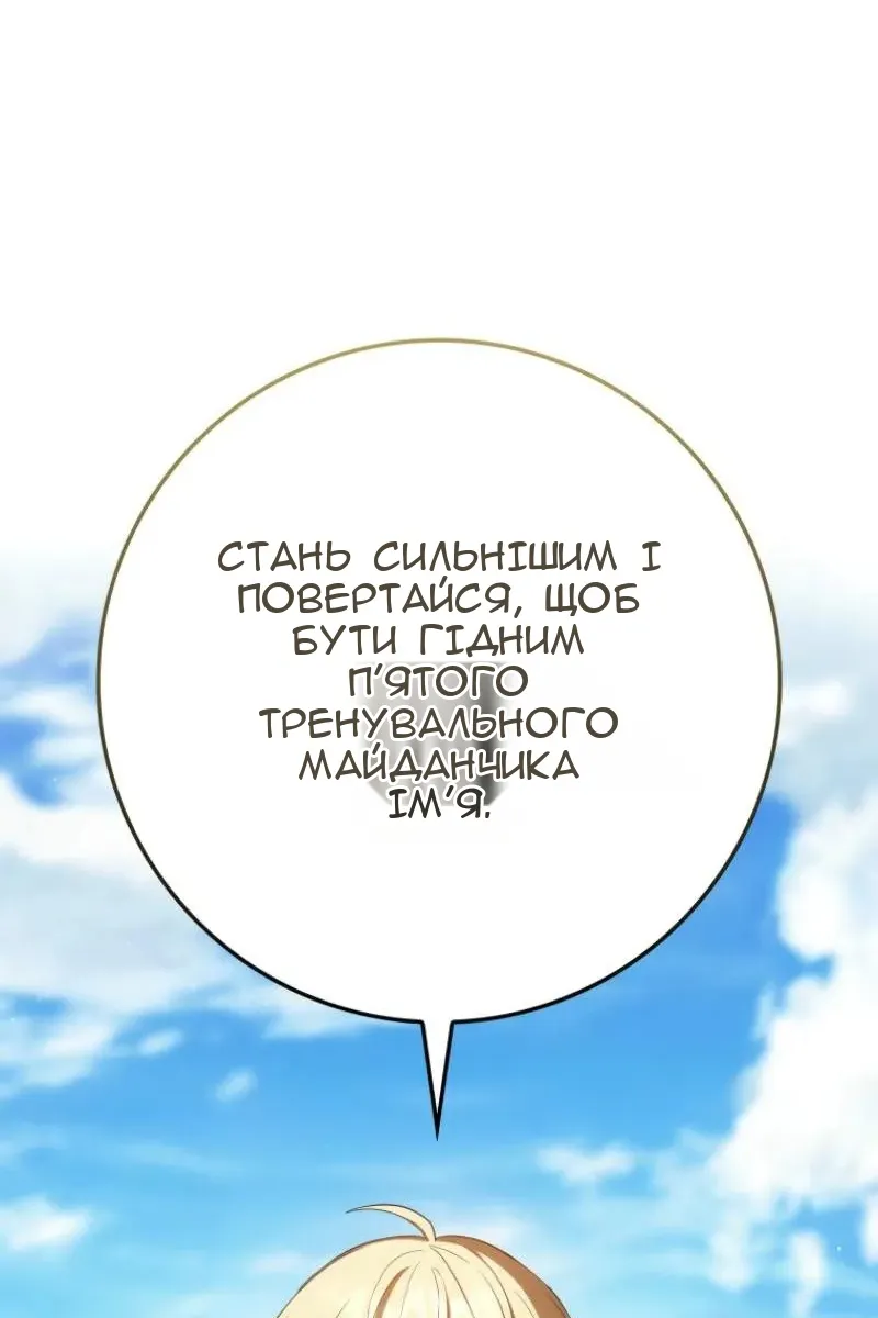 Сторінка 88