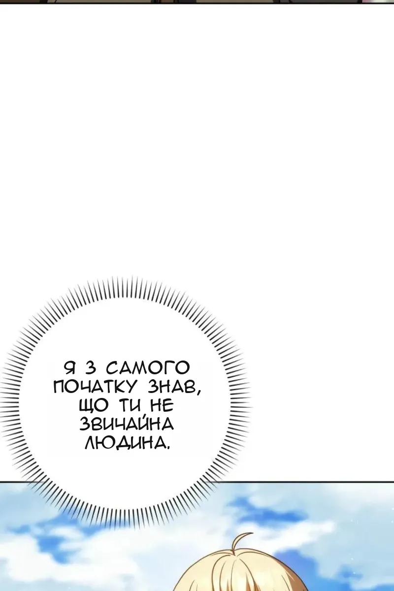 Сторінка 94