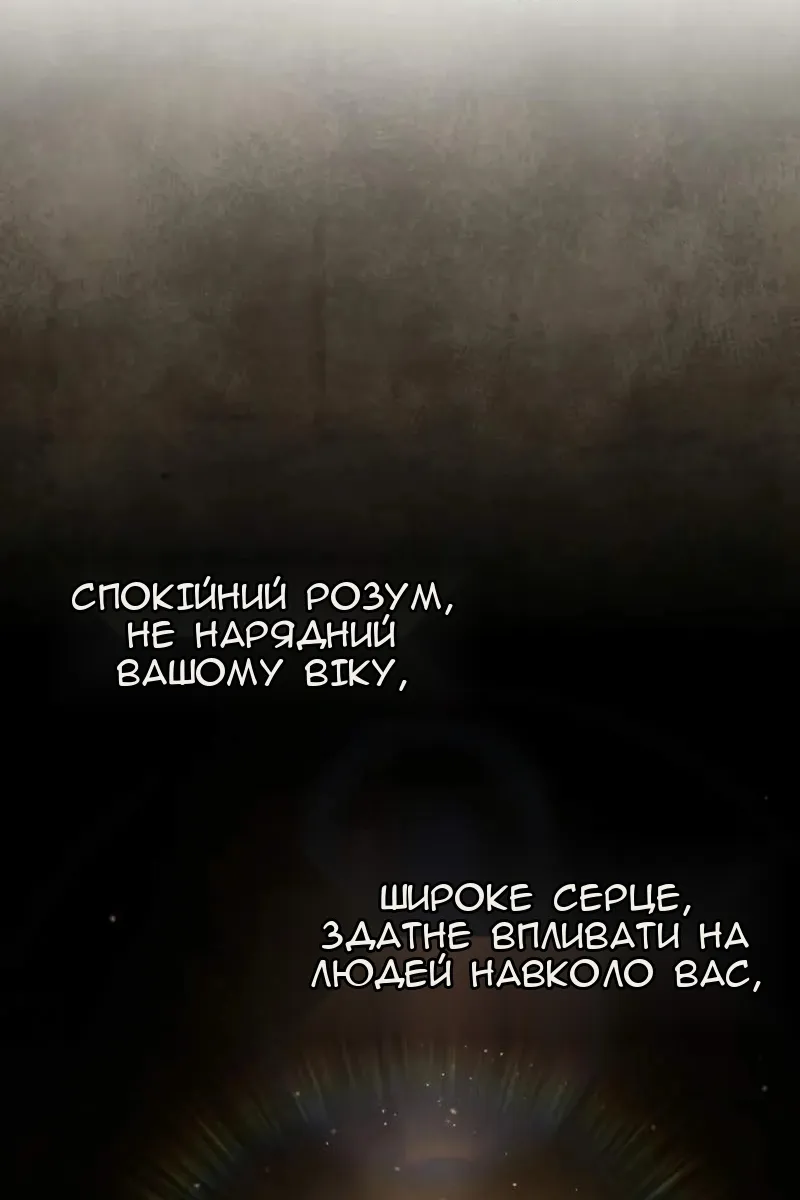 Сторінка 96