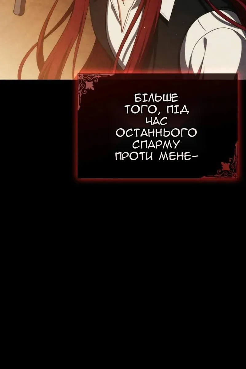 Сторінка 100