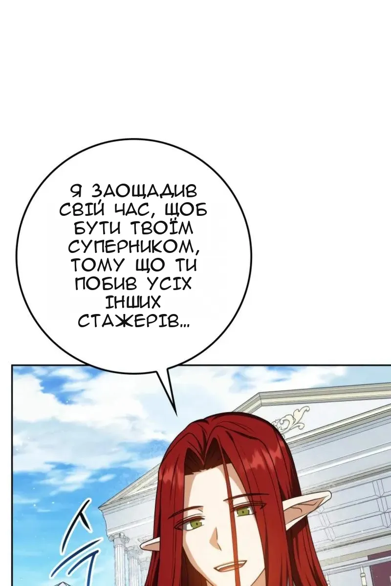 Сторінка 105