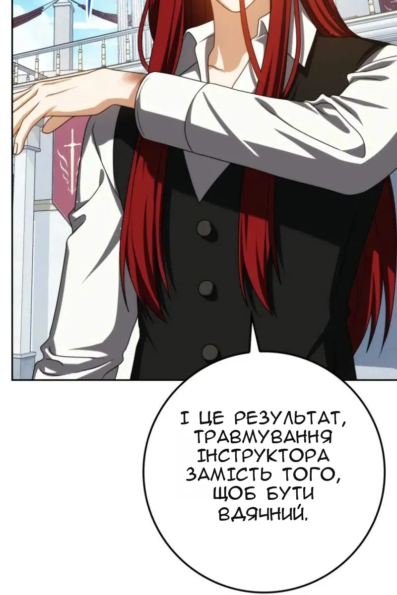 Сторінка 106