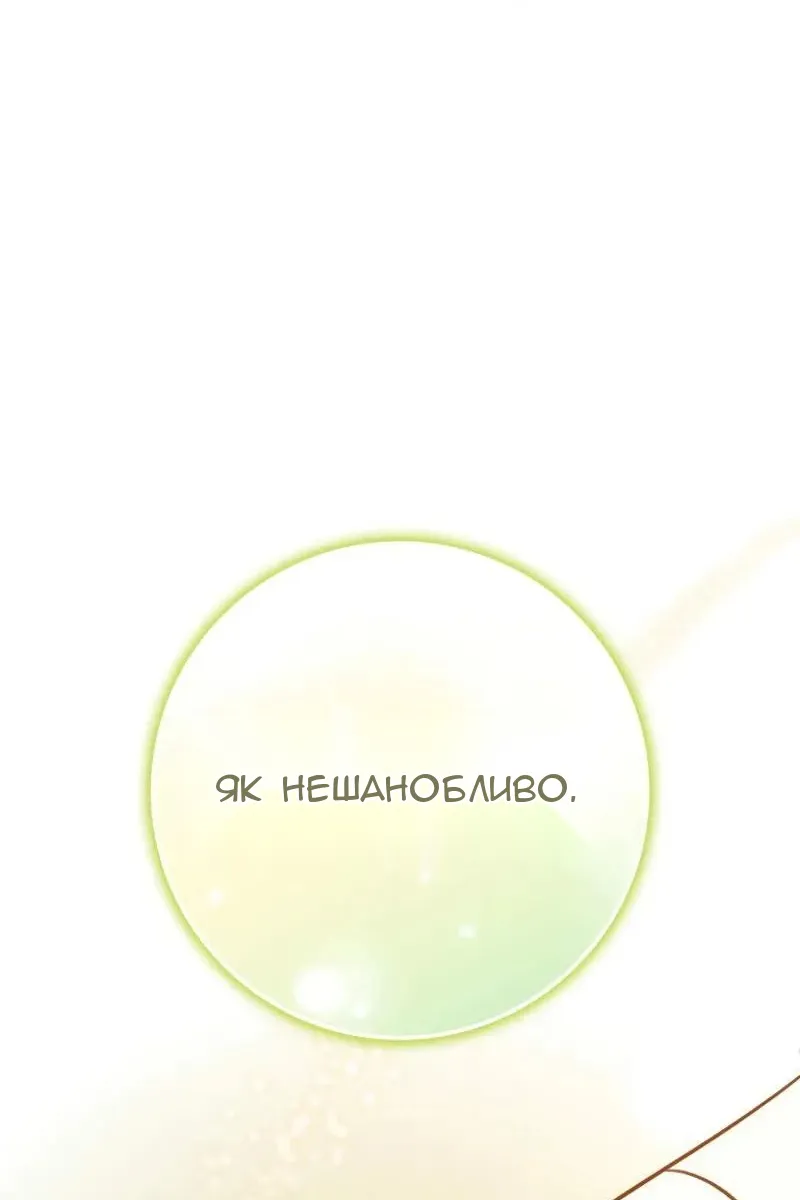 Сторінка 107