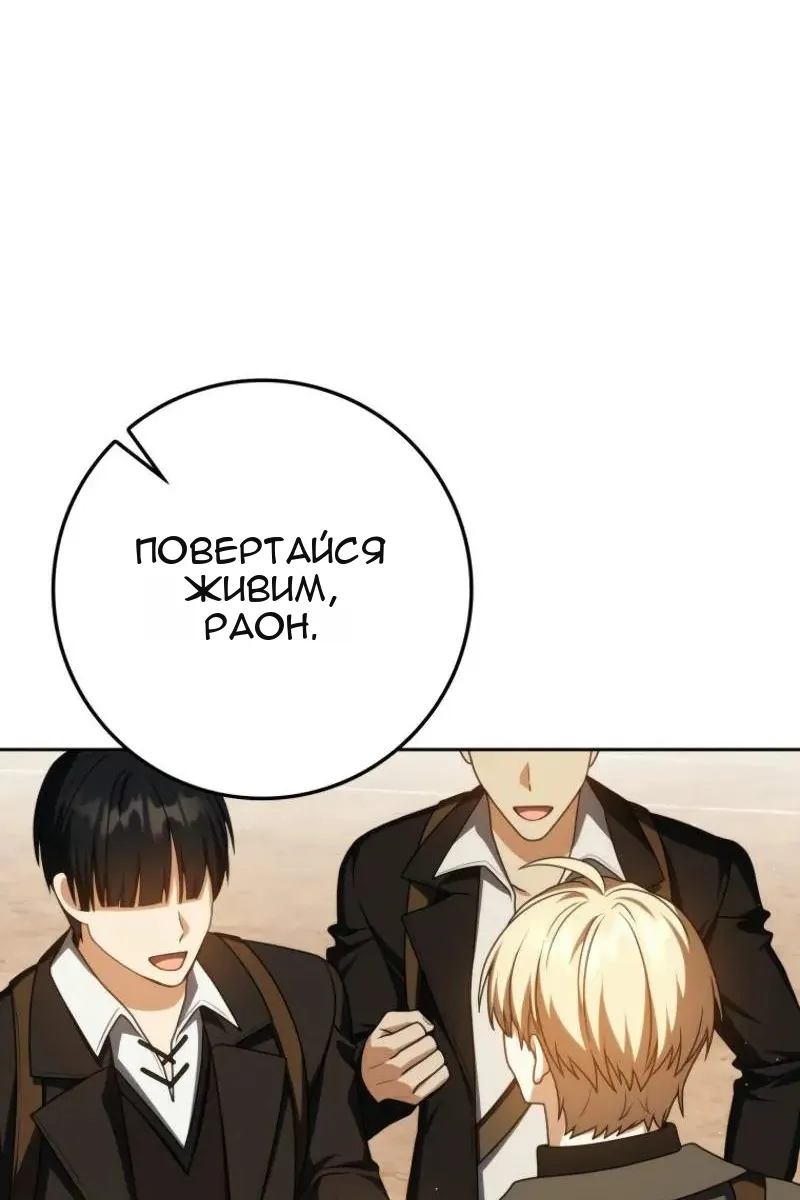 Сторінка 109