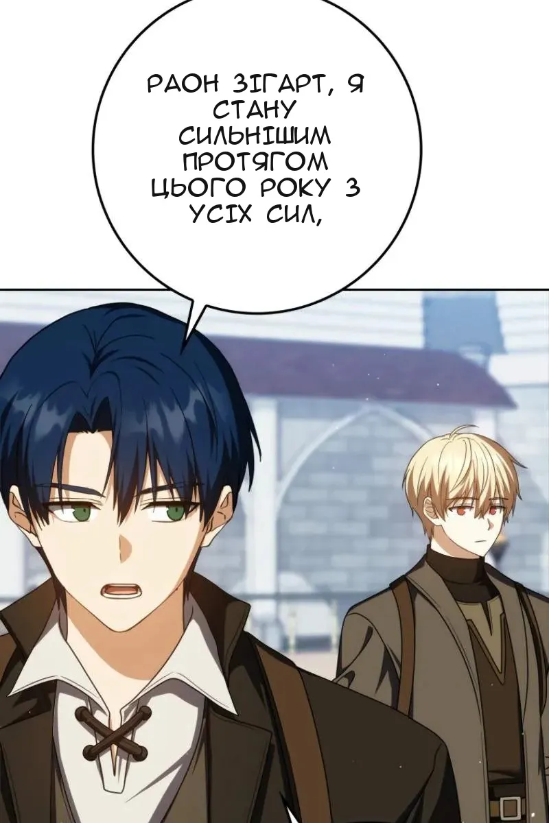 Сторінка 118