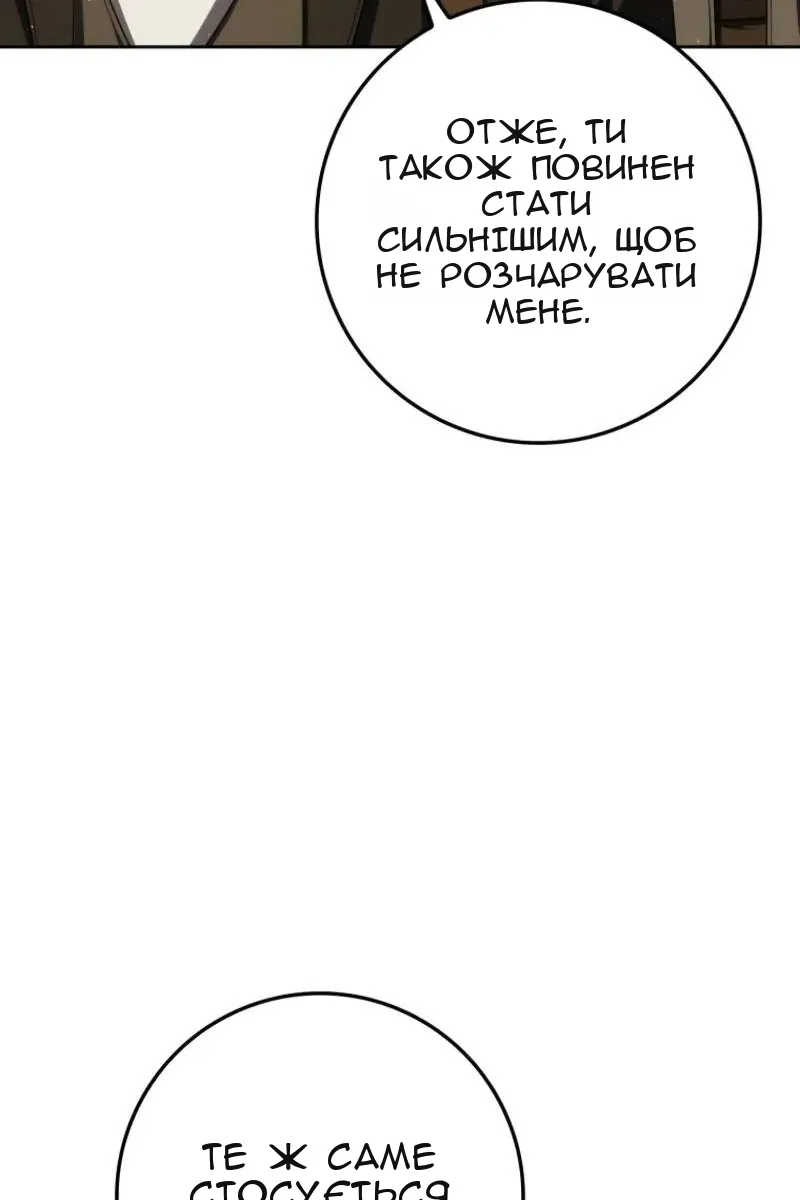 Сторінка 119