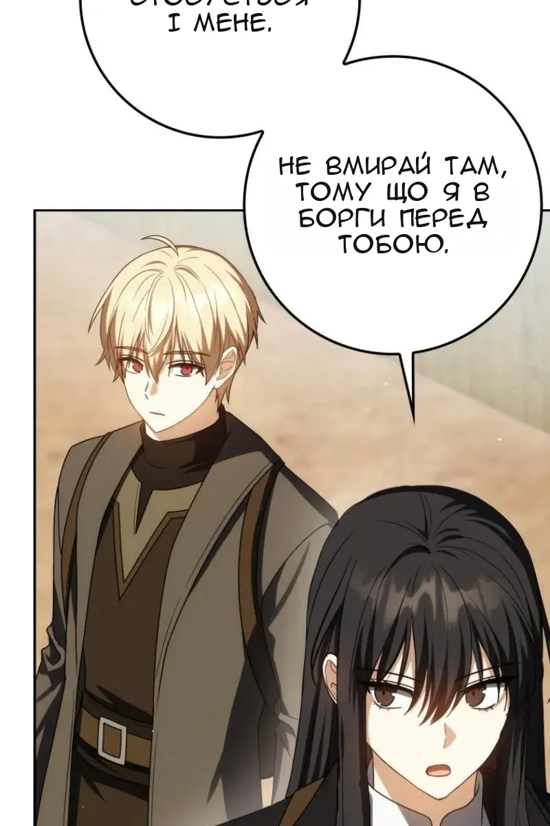 Сторінка 120