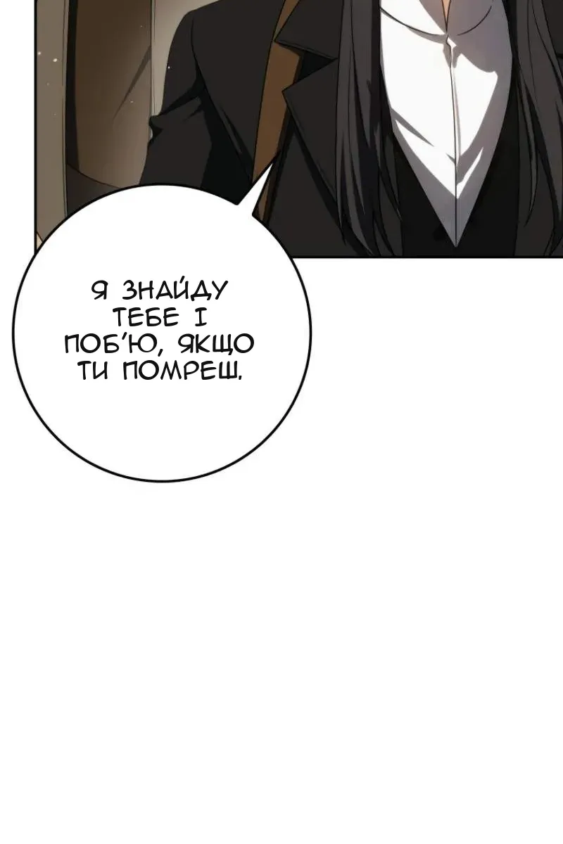 Сторінка 121