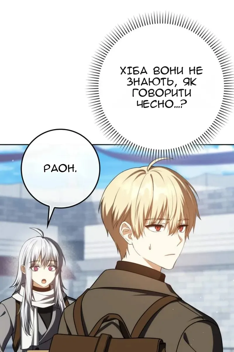 Сторінка 122