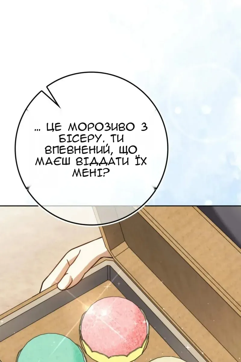 Сторінка 125
