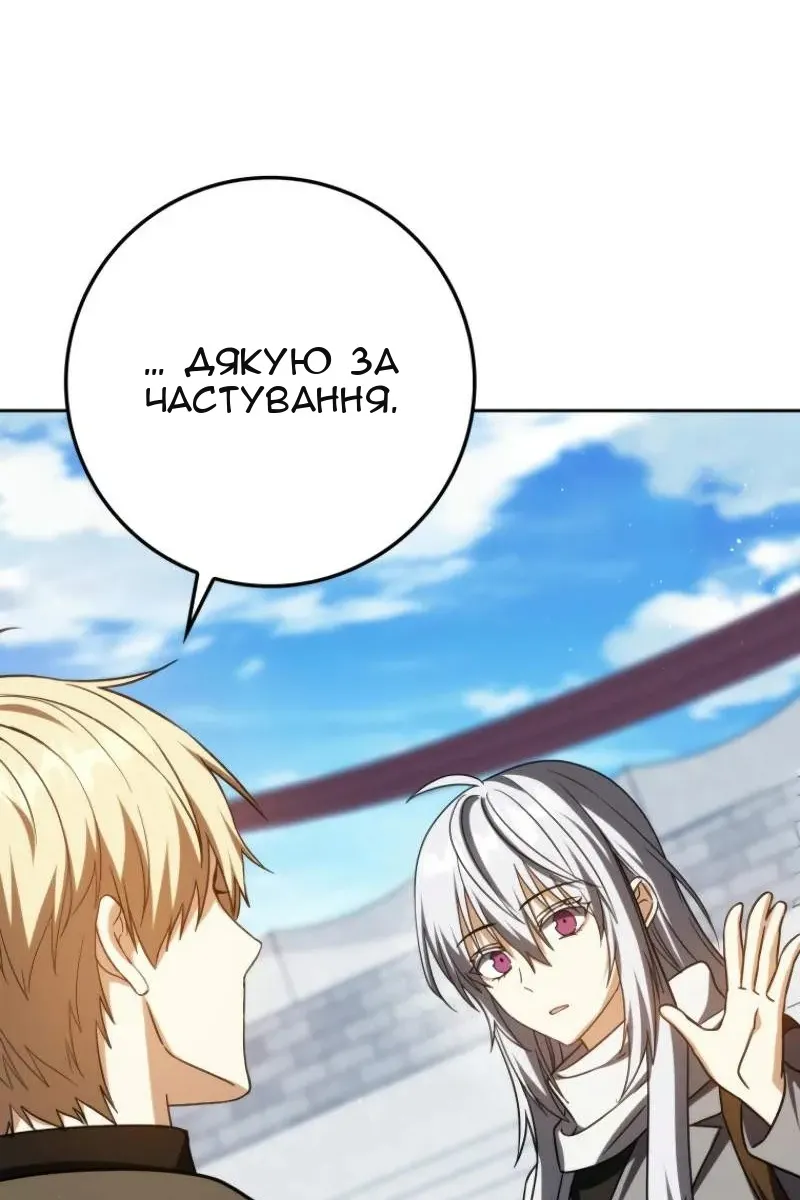 Сторінка 127