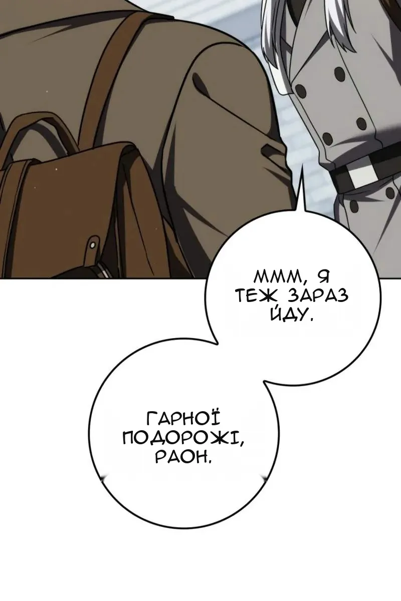 Сторінка 128