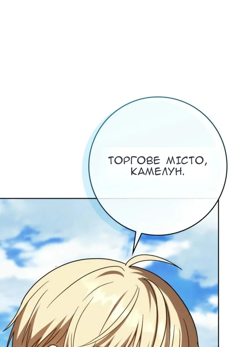 Сторінка 136