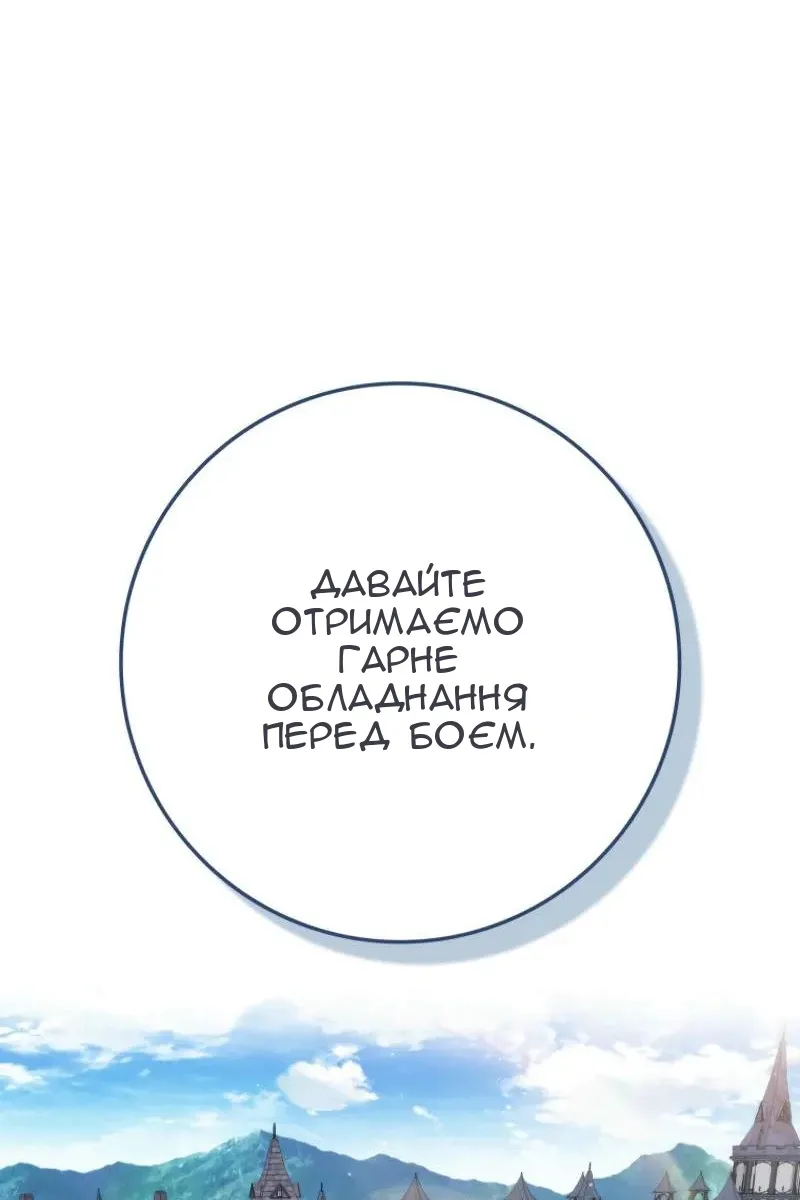 Сторінка 138
