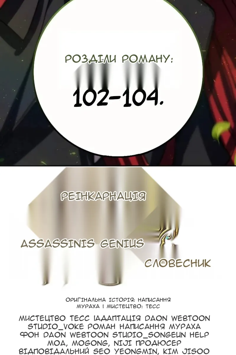 Сторінка 142