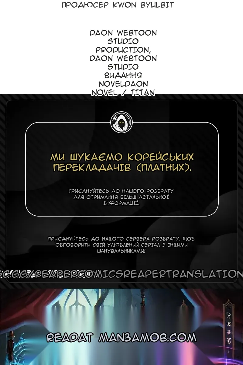 Сторінка 143