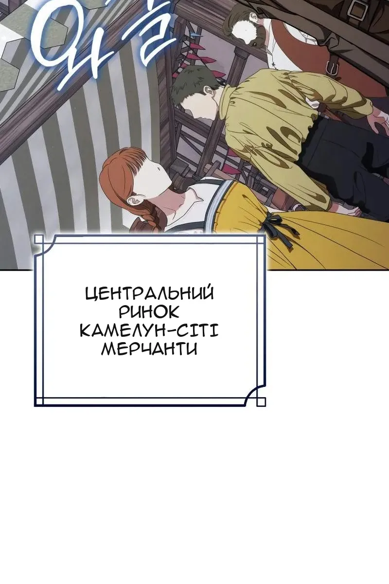Сторінка 4