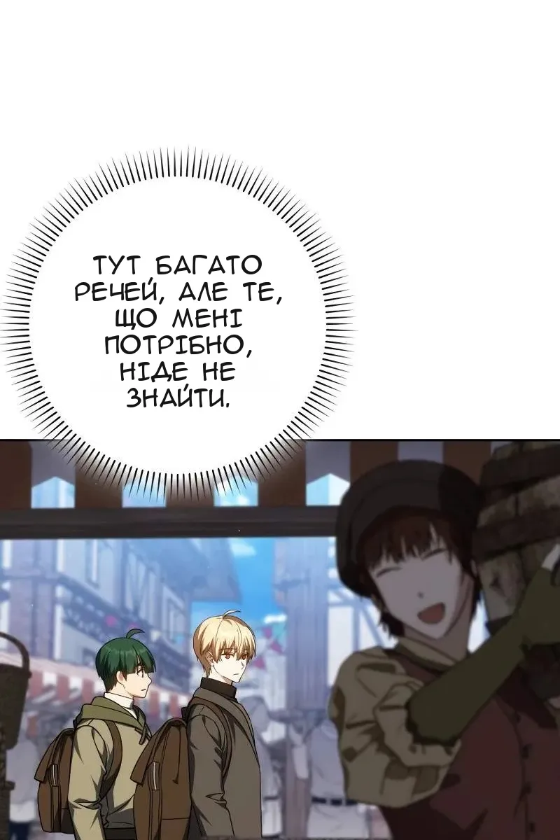 Сторінка 5