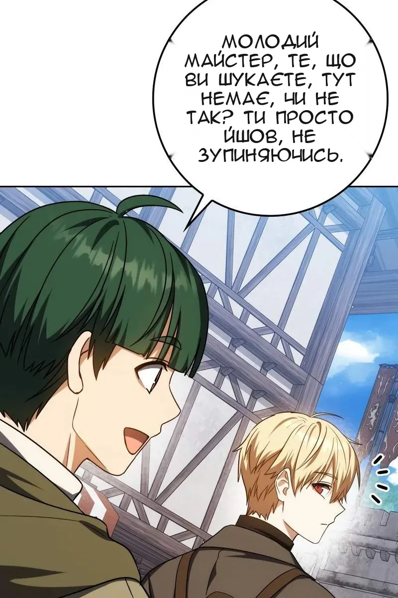 Сторінка 7