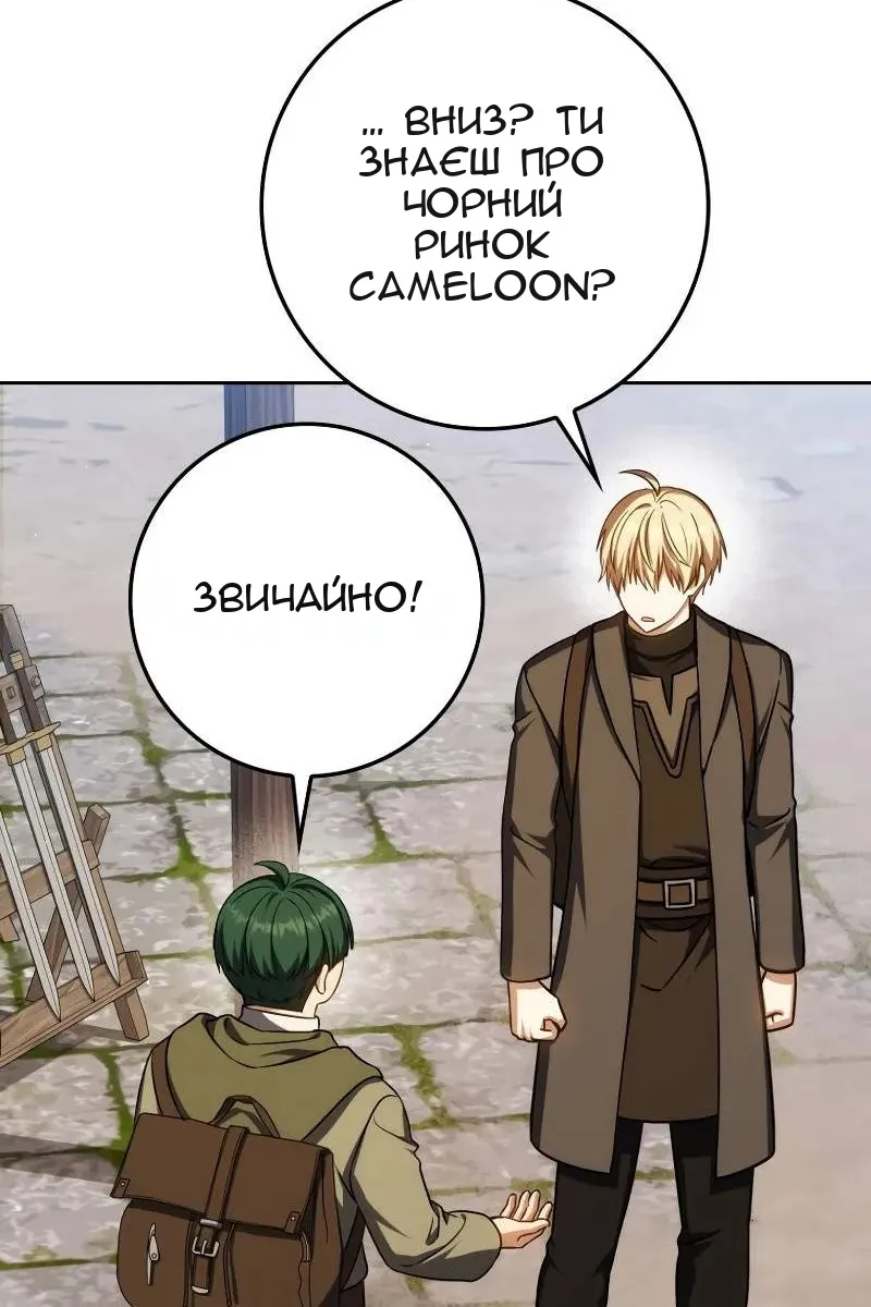 Сторінка 9