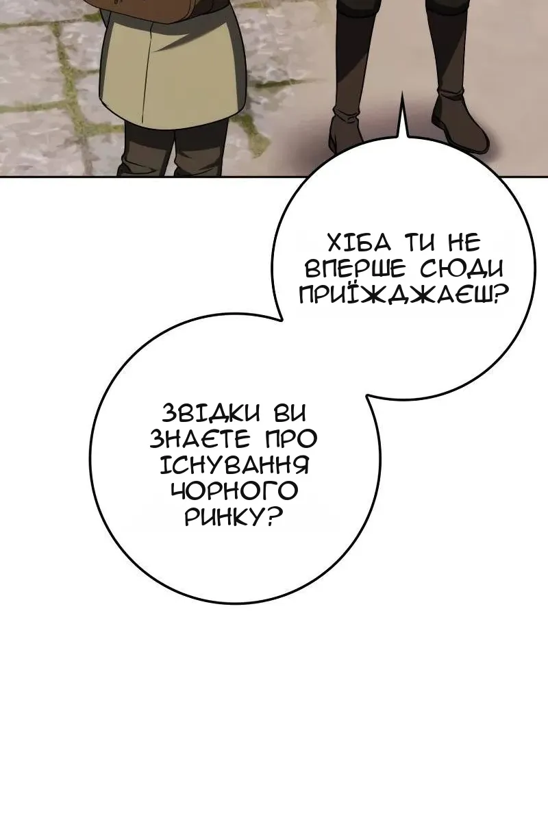 Сторінка 10