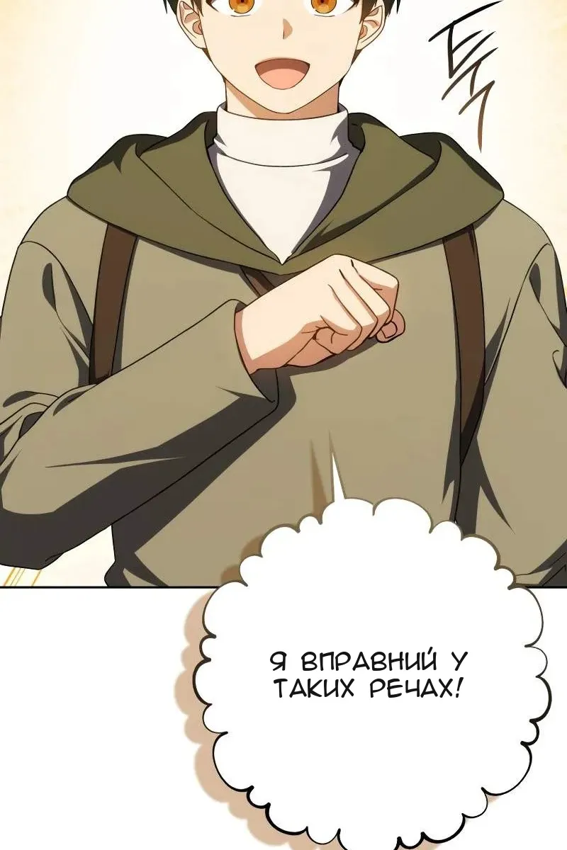 Сторінка 12